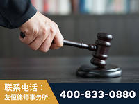 舞钢-“易通贷平台”非法吸收公众存款案-郑祥律师