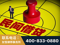 舞钢-山东某歌集团集资诈骗、非法吸收公众存款案-郑祥律师