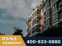 舞钢-北京某小贷公司宋某非法拘禁他人案-郑祥律师