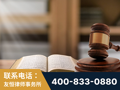 舞钢-刑事律师